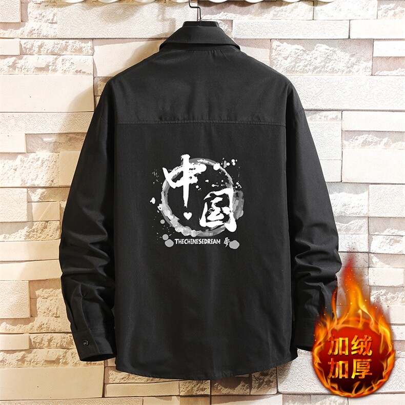 CS15134-P38加绒款-P48长袖衬衫男士大码宽松衬衣男寸衫男寸衣，男装衬衫，电商A040A