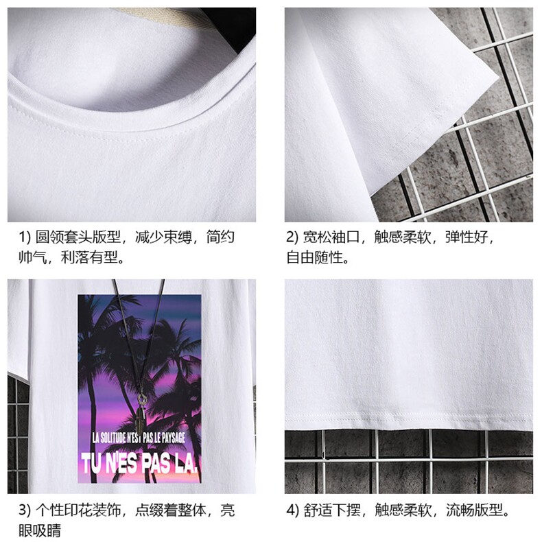 DX17195-P20纯短袖t恤男大码半袖打底衫宽松体恤衫网格挂拍,男装T恤,电商A040A