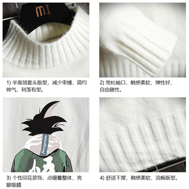 M18005-P45加绒款-P65半高领毛衣男士大码针织衫男毛线衣男线衫,男装针织衫/毛衣,电商A040A