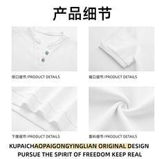 【270G曼巴棉】纽扣V领正肩短袖T恤男款夏季潮牌半袖体恤W140-P49，男装T恤，电商B245A