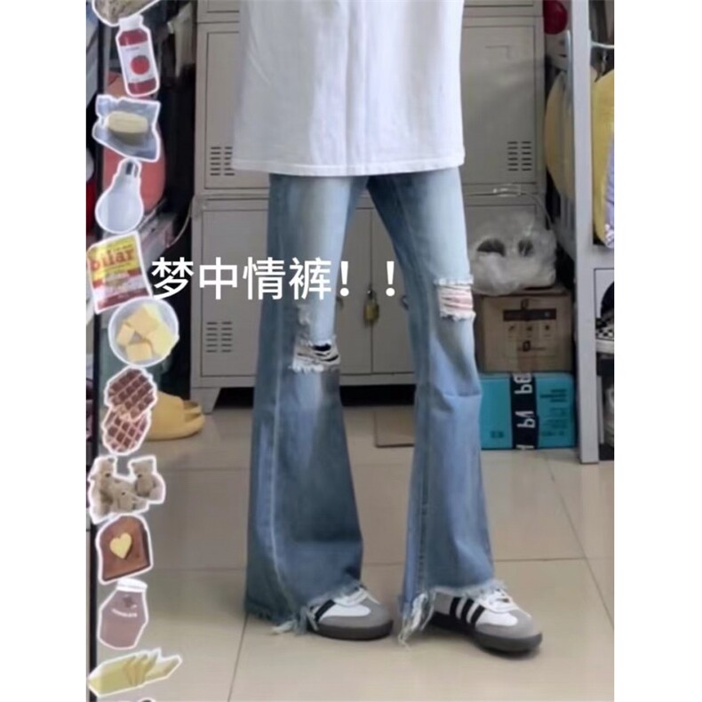 【网图有货】浅蓝色毛边破洞牛仔裤男女夏季微喇裤子C150WW-特P45图片