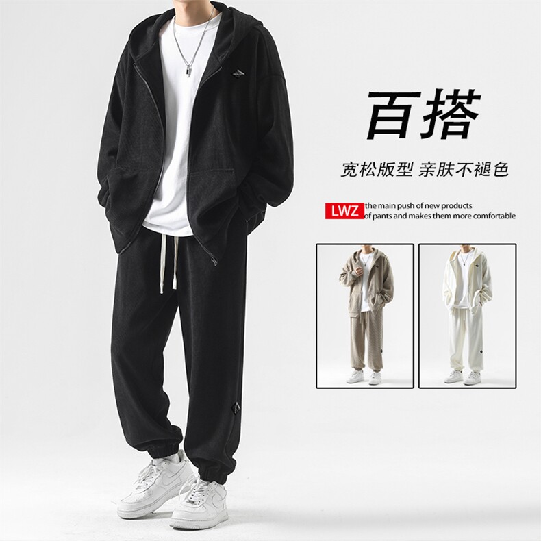 简约潮流连帽外套秋季宽松休闲运动束脚卫裤两件套TZ852-特批-123,男装休闲裤,星座718