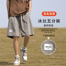 透气舒适冰丝短裤男夏季薄款宽松运动五分裤DK510-特批-1739，男装牛仔裤，星座718-1