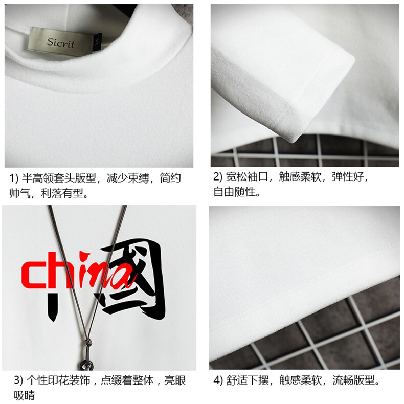 BT40189-P30加绒款-P40半高领长袖t恤男大码内搭打底衫男网格,男装T恤,电商A040A