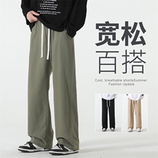特P38-无差价新款潮流气质青春时尚潮牌薄款男宽松阔腿休闲裤3301，男装休闲裤，星座1006