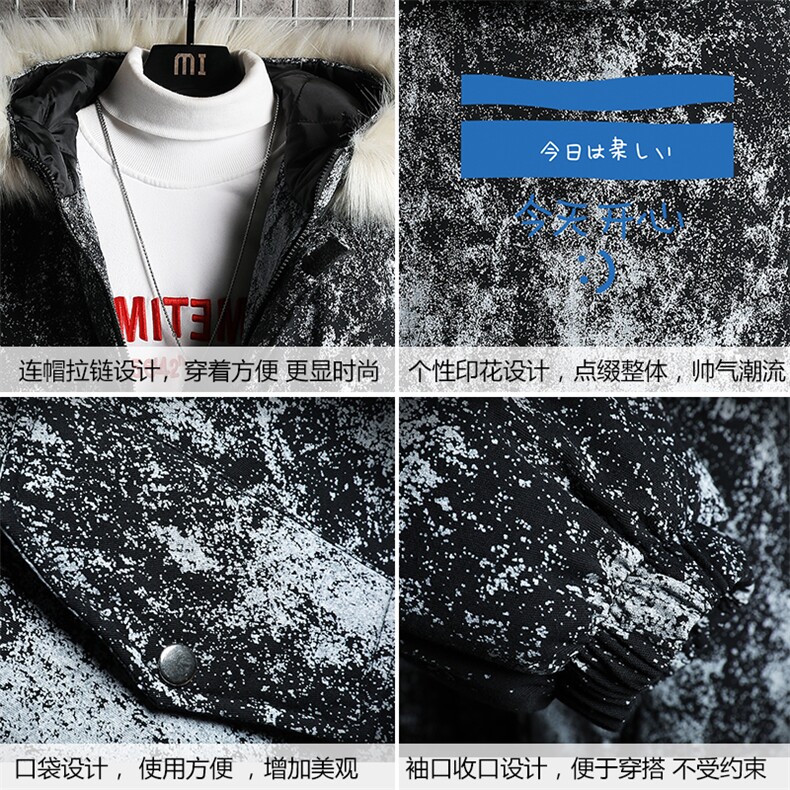 MC49033-P135日系潮衣男大码派克服男工装服外套袄网格,男装棉衣,电商A040A