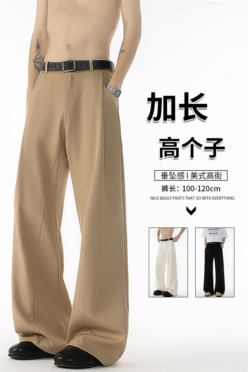 加长高个子男裤子休闲直筒西裤垂坠感190cm115微喇裤弯刀KZ064P50,男装休闲裤,电商B312