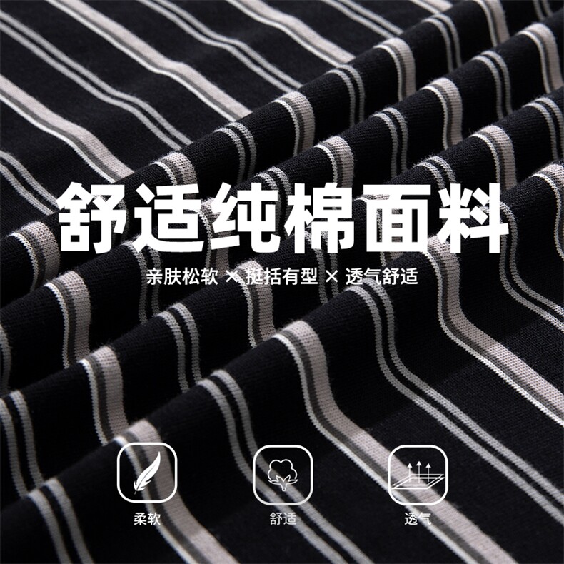平铺短袖T恤男夏季新款条纹撞色宽松情侣体恤衫潮K1837-P40控59,男装T恤,电商A362