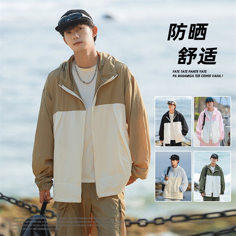 UPF100+有报告凉感轻薄透气套装防晒服外套上衣HS623-P48，男装防晒衣，星座1206（原A206）