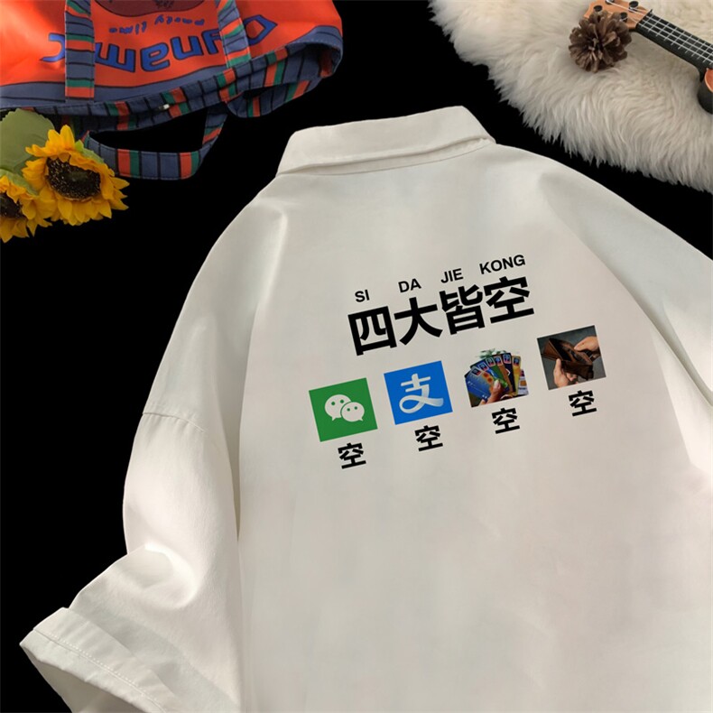 量大优供视频冰丝短袖衬衫男DXC525-特p25,男装衬衫,电商B371