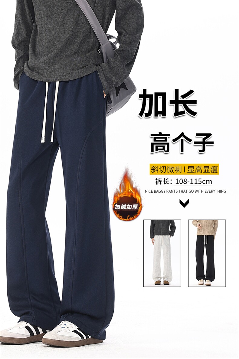 高个子斜切微喇卫裤男冬季加绒加厚货号KZ088加长-KZ088加长加绒,男装休闲裤,电商B312