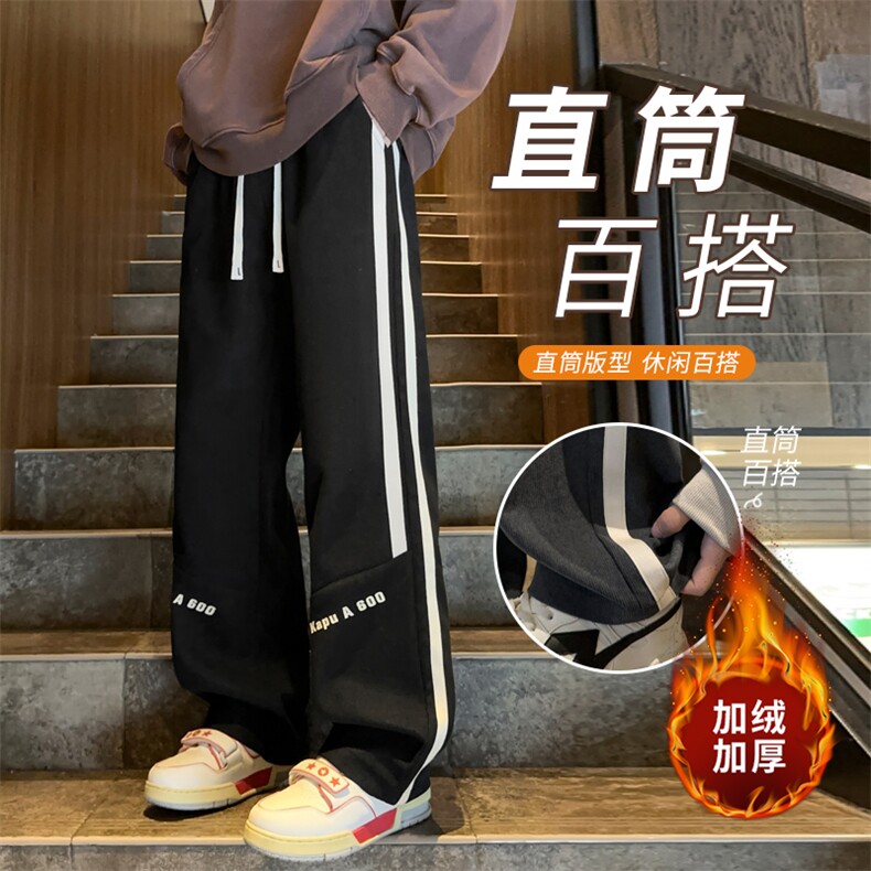 ！2025秋冬青少年直筒休闲裤灯芯绒长裤WK2065特P38加绒45图片