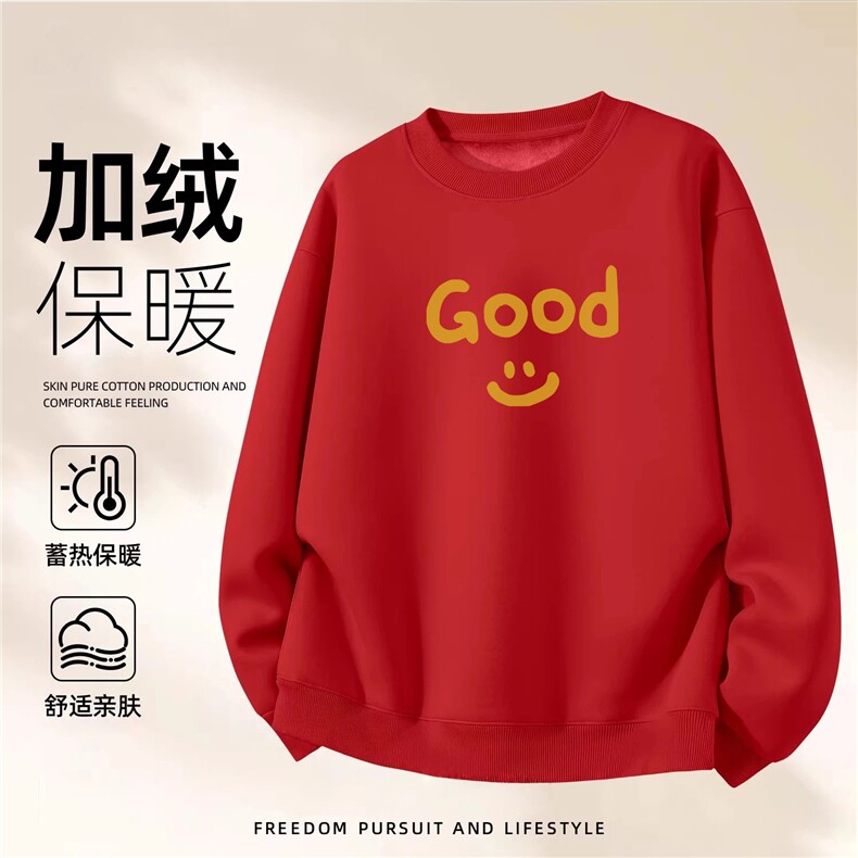 1506A/GHR40120/P44美式圆领卫衣男士宽松秋冬加绒长袖上衣服,男装卫衣,星座1506A