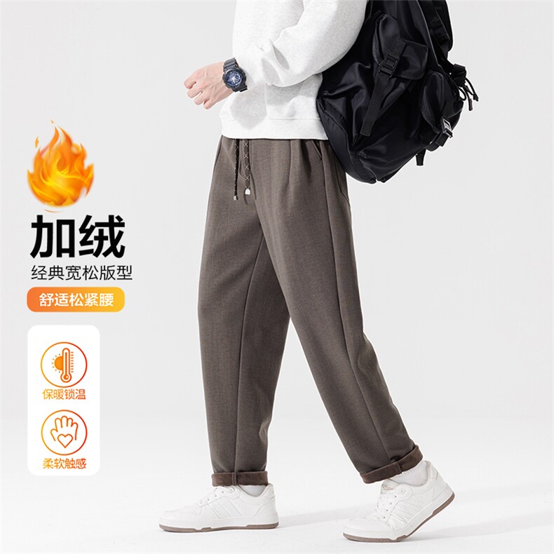 男士秋冬季2025新款直筒加绒加厚运动休闲长裤男春秋潮,男装卫衣,星座914