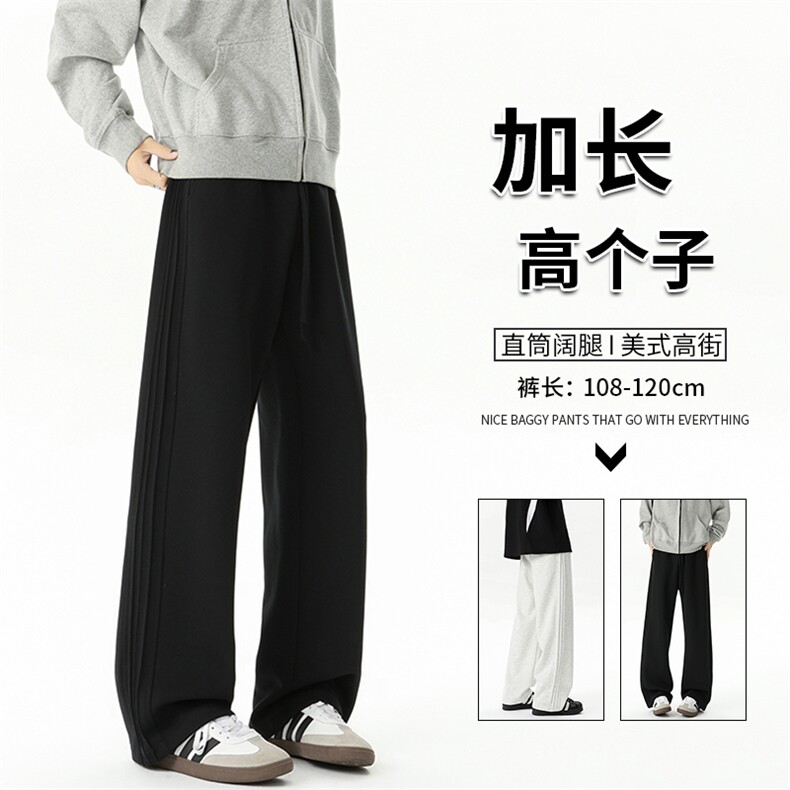 秋季瘦高个子加长休闲裤男直筒阔腿188cm115运动裤宽松KZ030P55图片