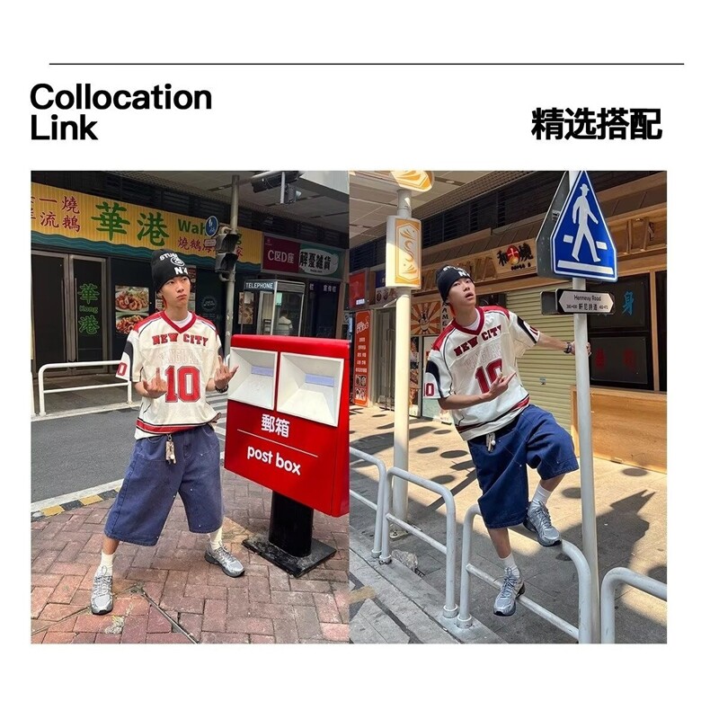 美式V领10号撞色印花拼接短袖球衣男女舒适运动宽松上衣t恤YTX171,男装T恤,星座208-5
