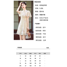 改良旗袍连衣裙女2024夏季新款高级感新中式国风小个子年轻款少女，女装连衣裙，艾仟回(原伊仟回)