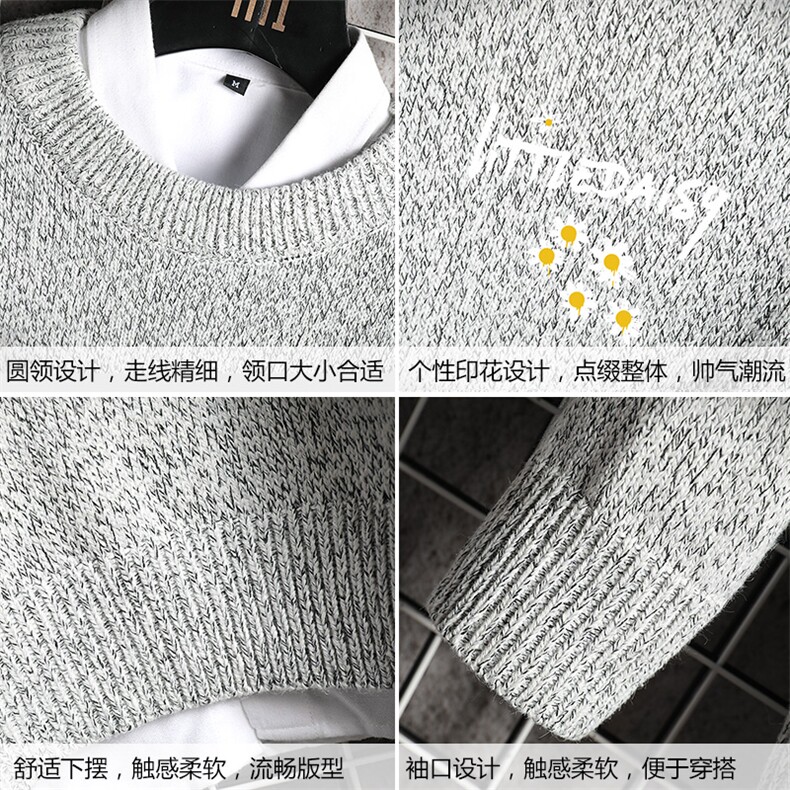 M19068-P45加绒款-P65加厚加绒毛衣男大码毛线衣男针织衫男线衫,男装针织衫/毛衣,电商A040A