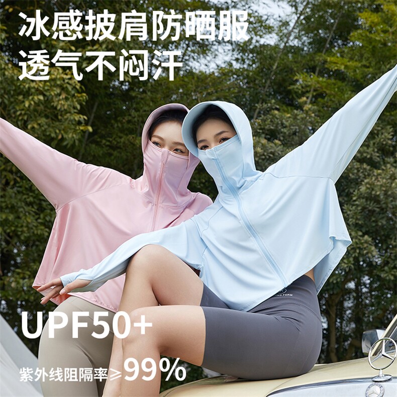 夏季新款冰丝防晒衣短款外套防紫外线遮阳服女皮肤衣凉感F066-P25图片