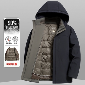 2025新款男士连帽羽绒服可脱卸内胆加厚外套爸爸装68626-P330