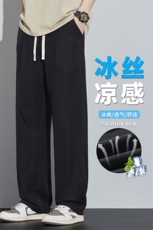 冰丝裤子男夏季薄款西裤潮流长裤透气休闲裤新款宽松直筒裤运动裤，男装西裤，星座914-1
