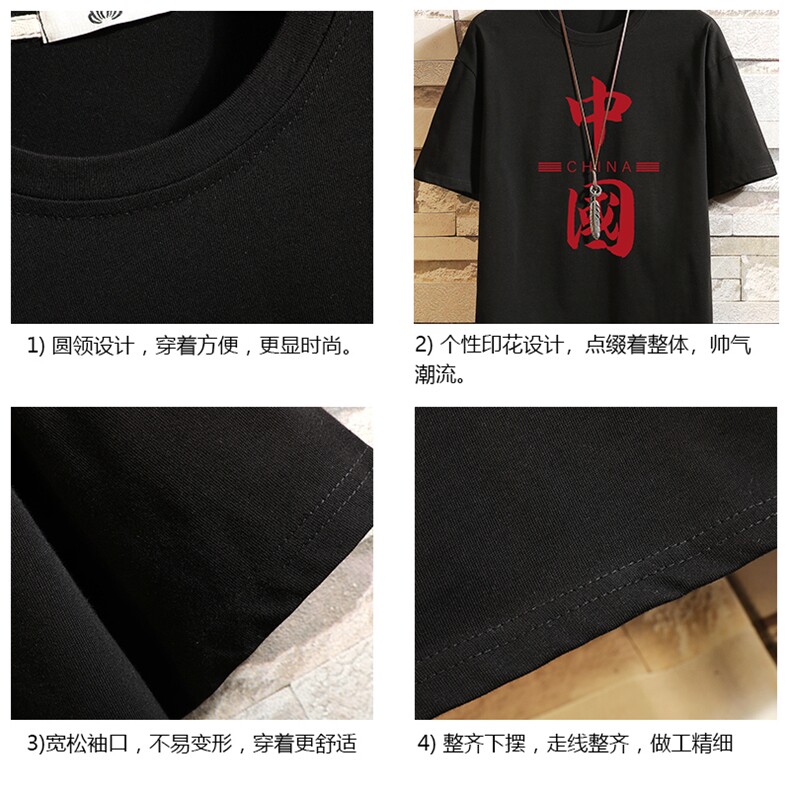 DX17198-P20纯短袖t恤男大码半袖打底衫宽松体恤衫砖墙挂拍,男装T恤,电商A040A