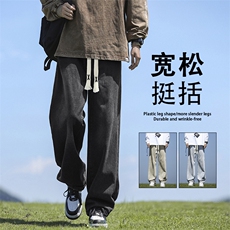 时尚有型秋冬加绒加厚美式直筒百搭宽松裤K828-特批37加绒特批47，男装休闲裤，星座718-1