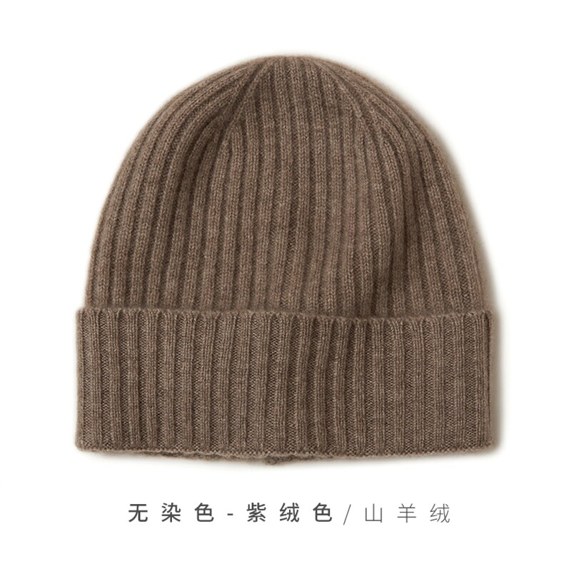 时尚百搭纯黑色山羊绒针织帽子保暖舒适冬季必备,饰品帽子,远腾羊绒
