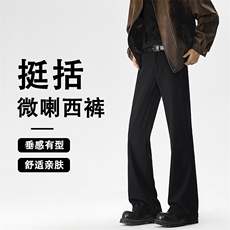 美式休闲百搭有型时尚微喇拖地休闲裤2280特批2548，男装休闲裤，星座718-1