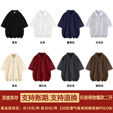 得物抖音二开珠地网眼透气面料纯色宽松短袖T恤翻领POLO衫PL09，男装T恤，电商A486