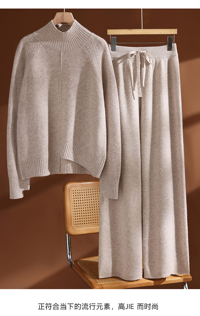 2025年秋季休闲风成人两件套中线高领不规则插肩套装，女装套装/套裙，玛莎羊绒
