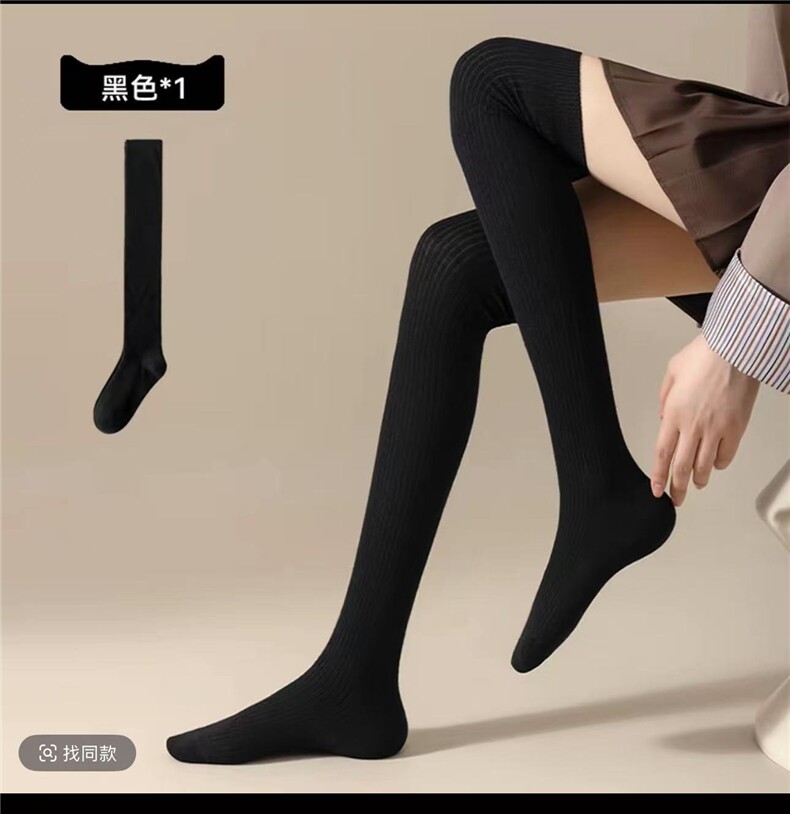 2025秋冬百搭时尚简约女士羊毛过膝袜,饰品袜子,慕洵羊绒