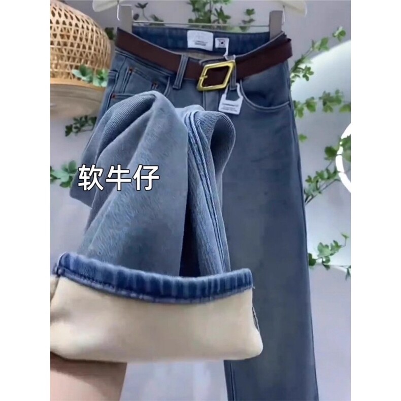 高腰直筒牛仔裤女加绒新款大码胖mm梨形身材宽松显瘦窄版阔腿长,男装牛仔裤,星座302B-2