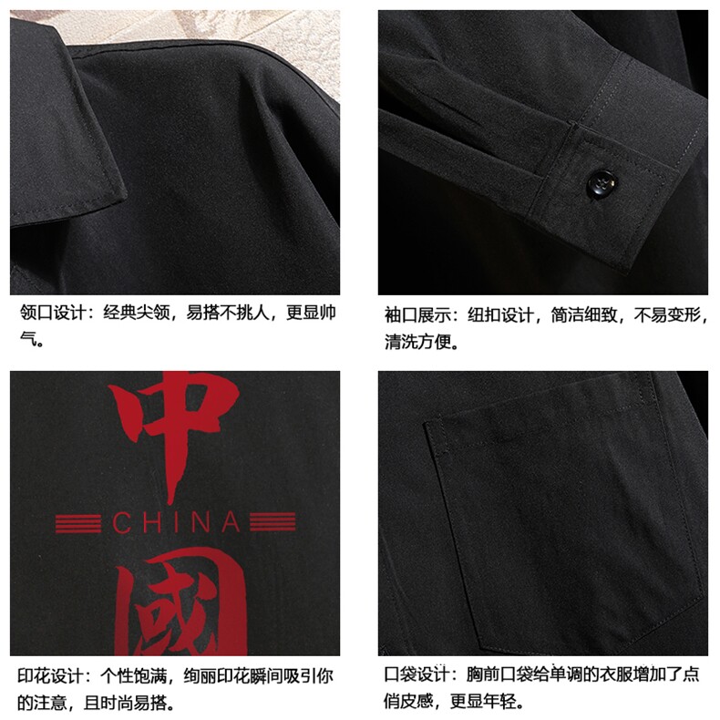 CS15198-P38加绒款-P48长袖衬衫男士大码宽松衬衣男寸衫砖墙,男装衬衫,电商A040A