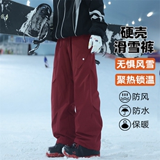 防风防水防污溅加绒抗寒宽松直筒滑雪裤男HK5169J加绒-P70控108，男装卫衣，电商A001