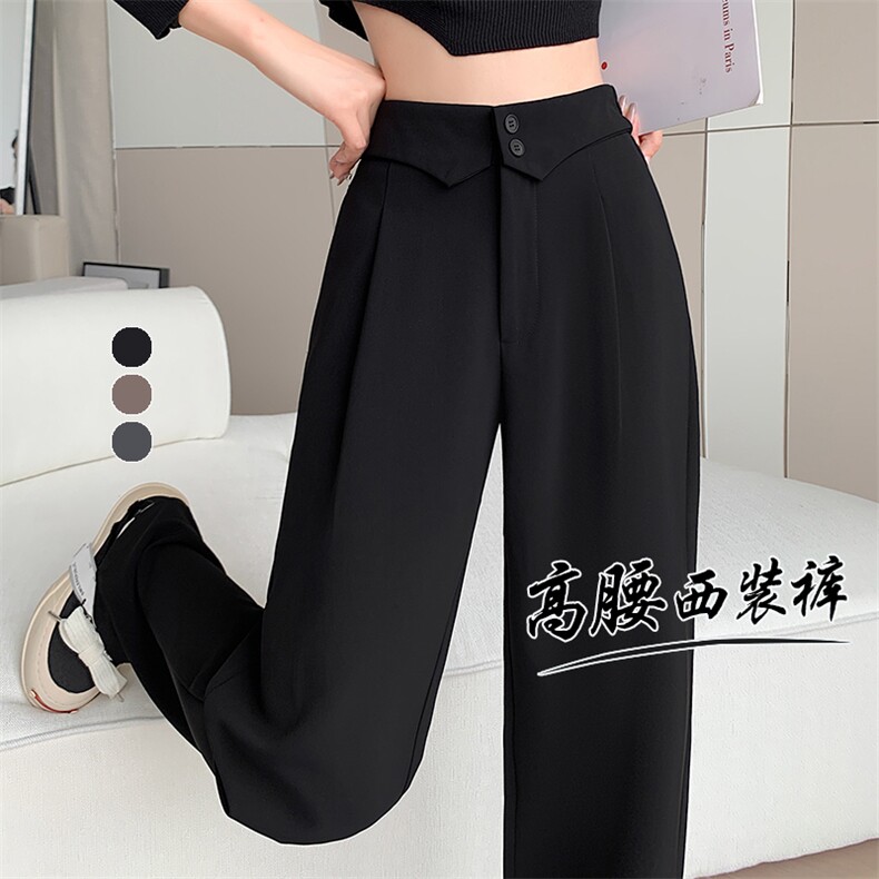 2024春季新款窄版西装拖地裤女小个子直筒宽松休闲高腰显瘦阔腿裤，女装休闲裤，梦白服饰厂