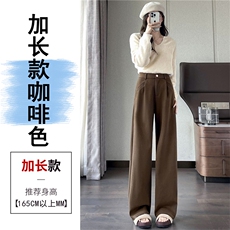 咖啡色毛呢加长