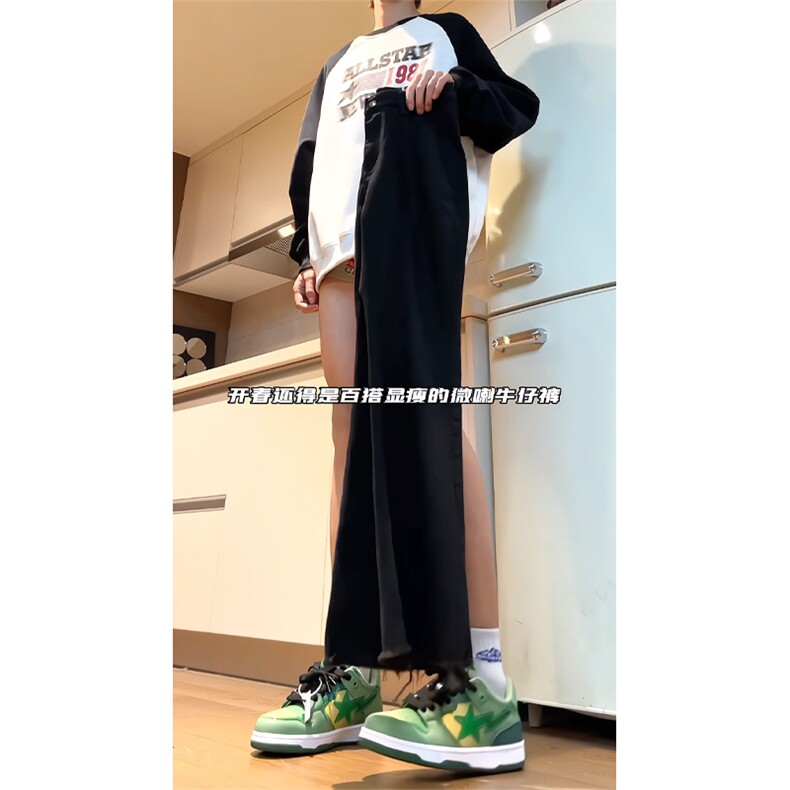 cleanfit毛边微喇叭牛仔裤男裤子-盗图自重-MKZA66-P55,男装牛仔裤,星座1007（原301D）
