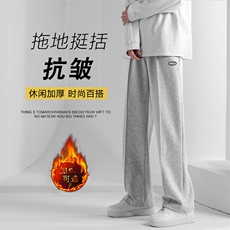 新款宽松直筒加绒加厚男生阔腿休闲长裤WK73-1特批28-加绒特批38，男装休闲裤，星座718-1