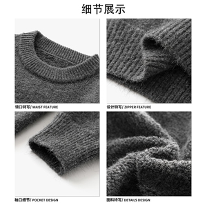 秋冬圆领男女同款加绒毛衣日系慵懒宽松cityboy毛衣HY895TP60图片