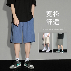 2023夏季新款纯色简约不规则休闲五分短裤男K100P25-控38