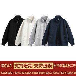 抖音得物高品质秋冬美式高街重磅结构纹理立领卫衣夹克外套XS105图片