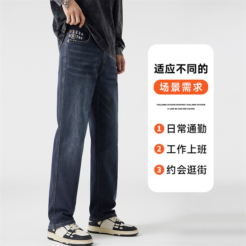 A178美式复古直筒青少年牛仔垂感长裤潮2006P55限价78,男装休闲裤,电商A178