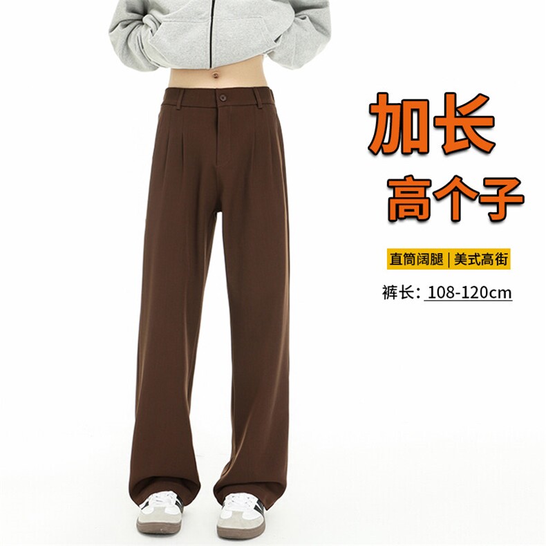 春季高个子加长西裤垂感直筒休闲裤男阔腿长裤子188cm115KZ028P55图片