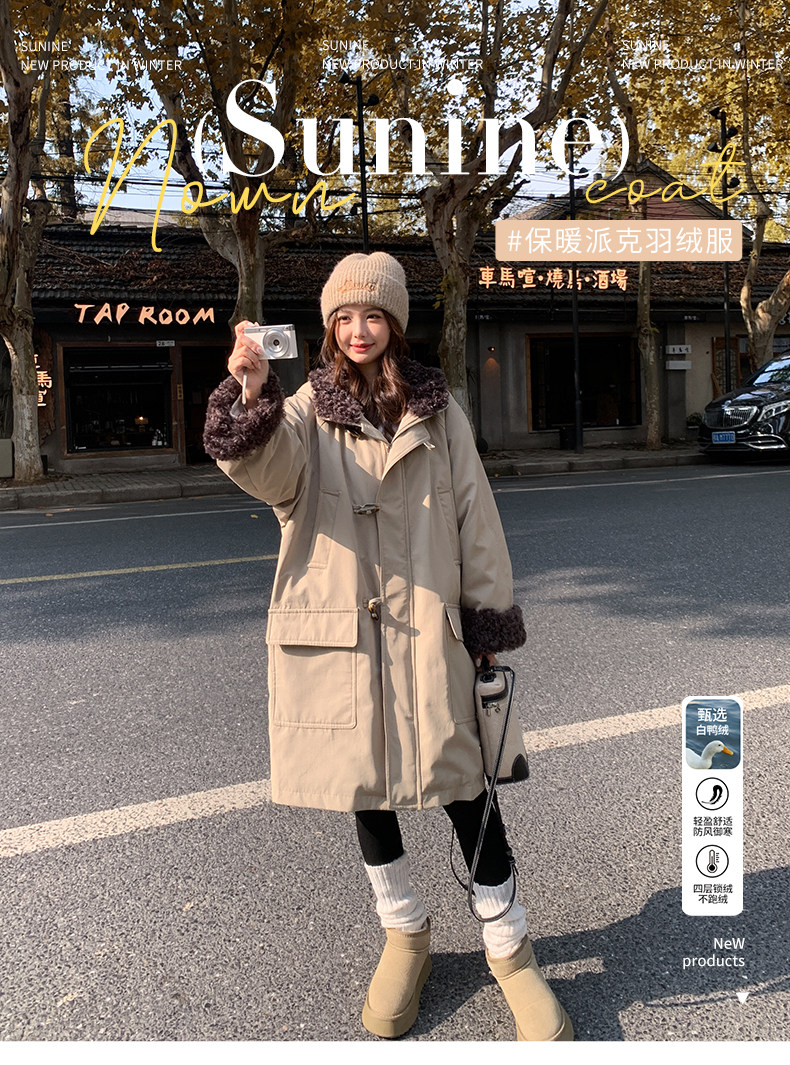 卡其色工装连帽圈圈毛拼接羽绒服女2026年冬季新款90绒长款派克服,女装羽绒服,2C159