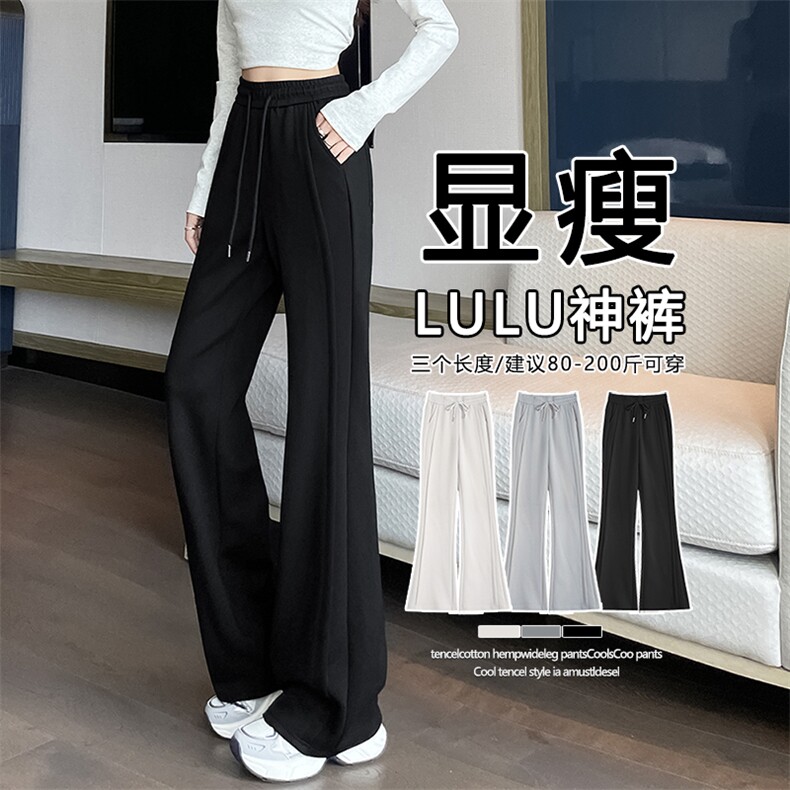 微喇休闲裤秋季新款弹力大码胖mm梨形身材显瘦高腰运动卫裤,女装休闲裤,云美莎专业女裤-全店现货