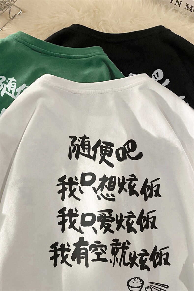 XT5039-TP25控价38港风短袖T恤男随便吧趣味印花半袖上衣,男装T恤,电商A102-1
