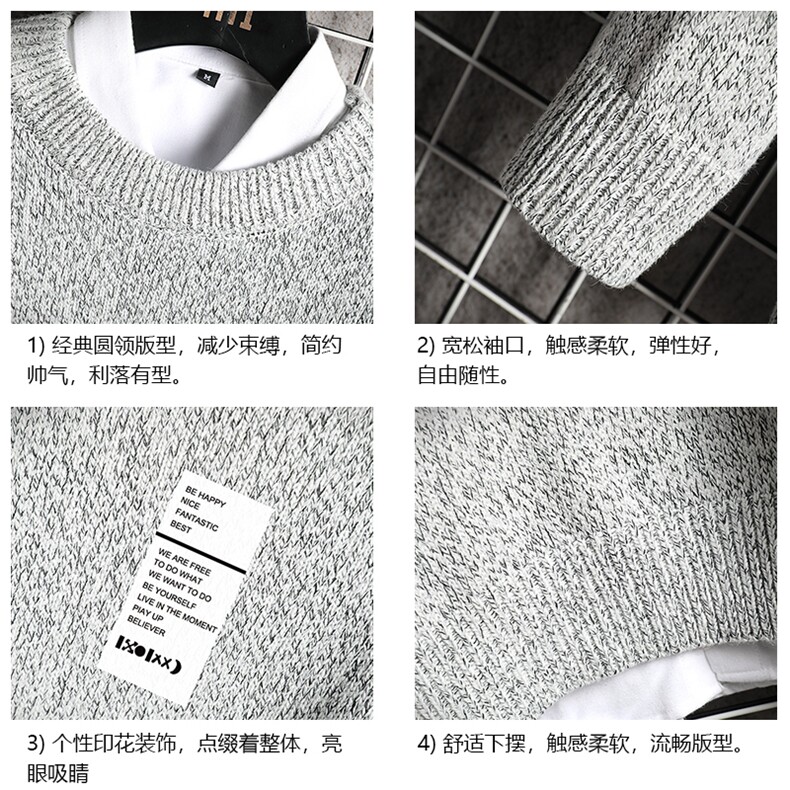 M19045-P45加绒款-P65加厚加绒毛衣男大码毛线衣男针织衫男线衫,男装针织衫/毛衣,电商A040A