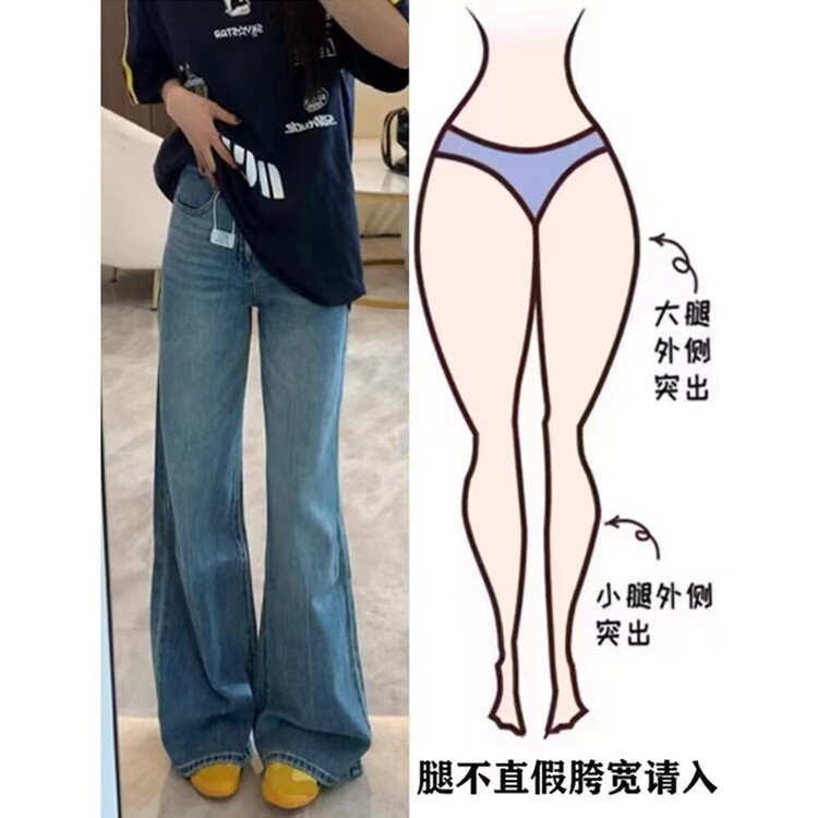 小众设计感2025秋季新款今年流行高腰宽松直筒弯刀窄版牛仔裤,男装牛仔裤,星座218-8