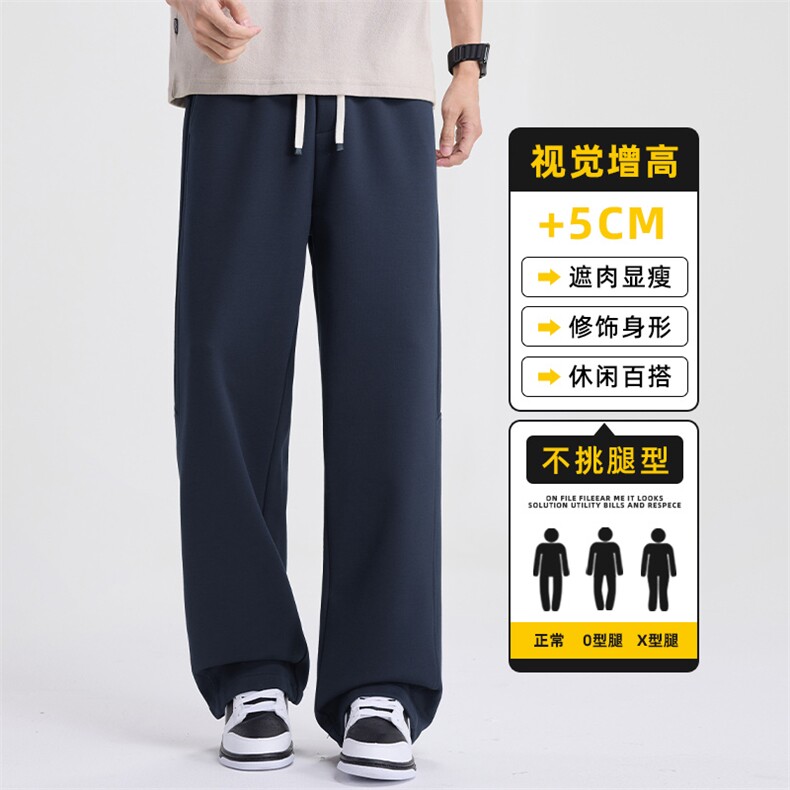 美式重磅卫裤男春季新款宽松直筒运动裤百搭休闲裤子Z2582-P50,男装休闲裤,星座509